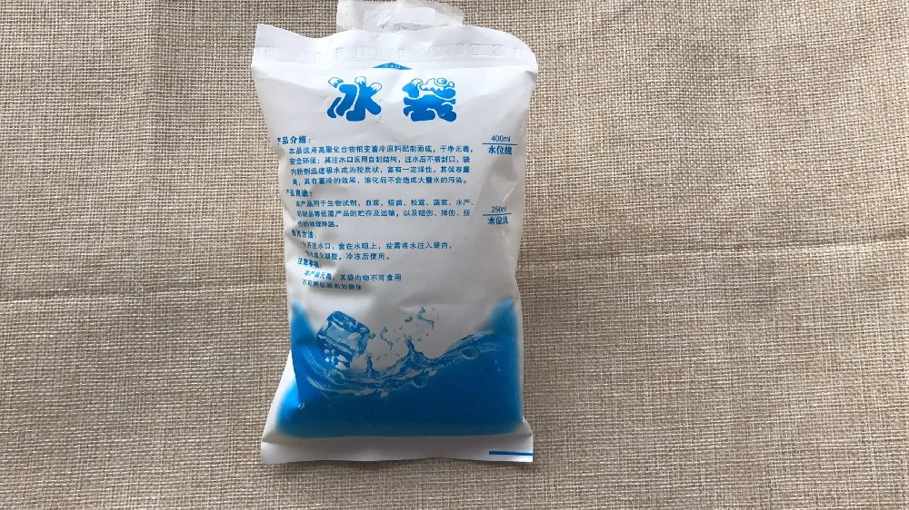 食品保鲜冰袋都有哪些作用,惠州冰袋批发